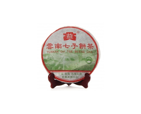 浑源普洱茶大益回收大益茶2004年彩大益500克 件/提/片